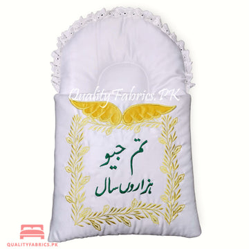Write Your Baby Name - Sleeping Bag (Premium Quality)